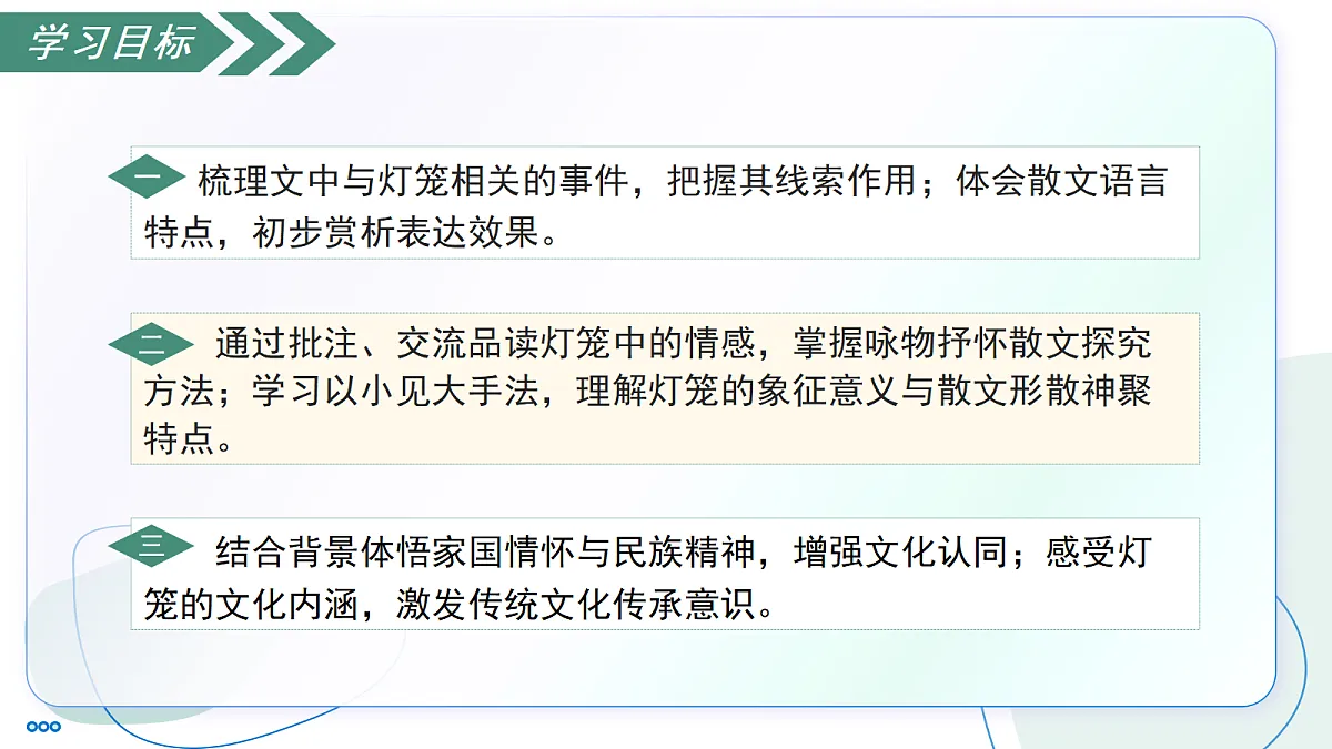 18328115第3页