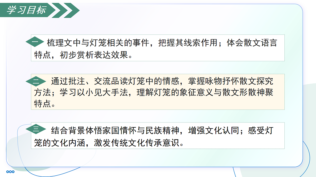 18328115第3页