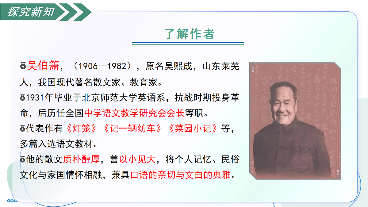 18328115第6页
