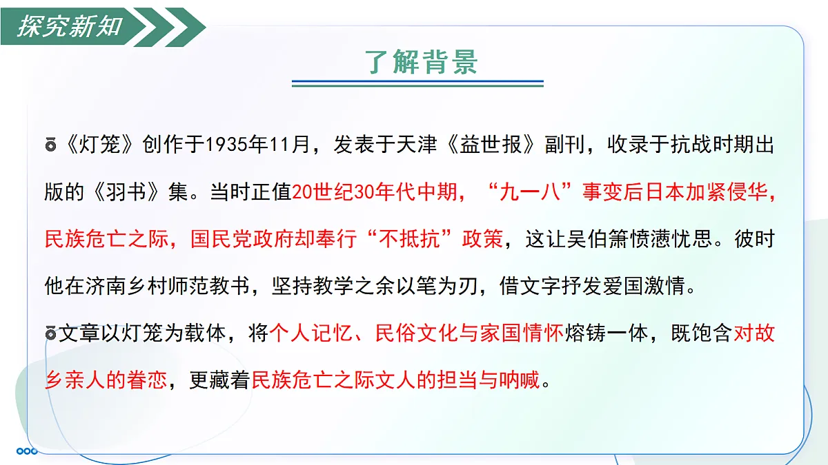 18328115第7页