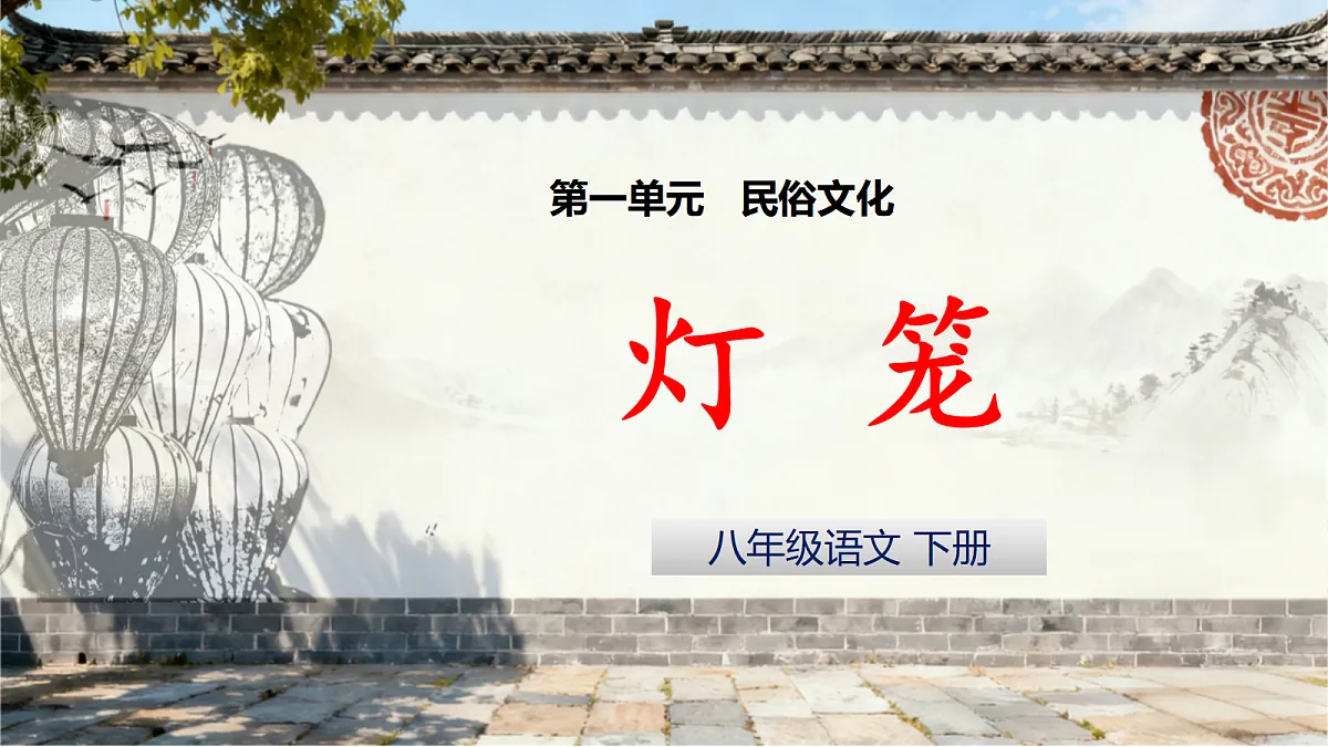 18328116第1页