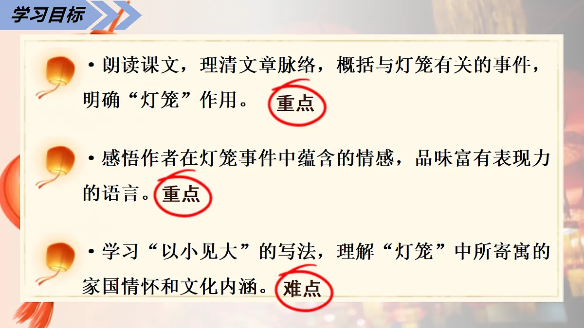 18328116第3页