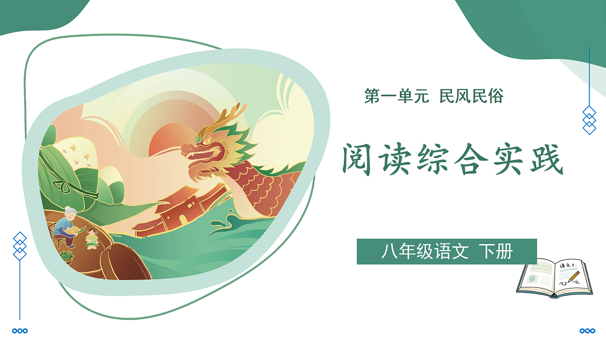 18328211第1页