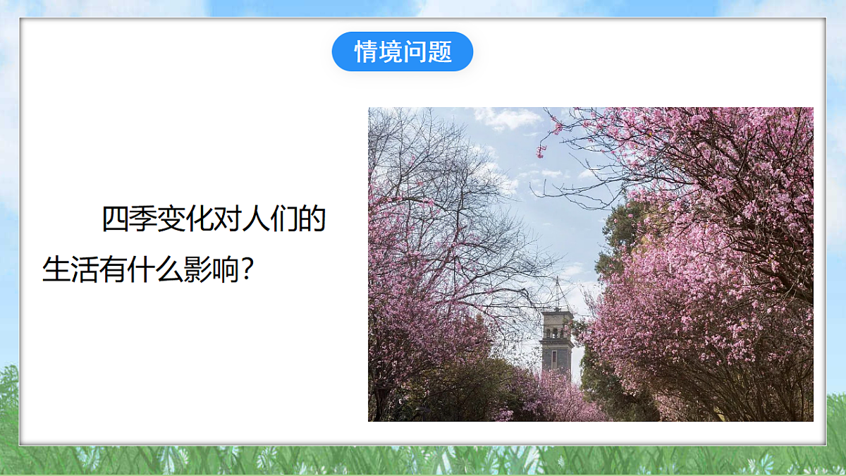 18328212第2页
