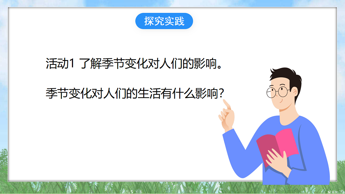 18328212第3页