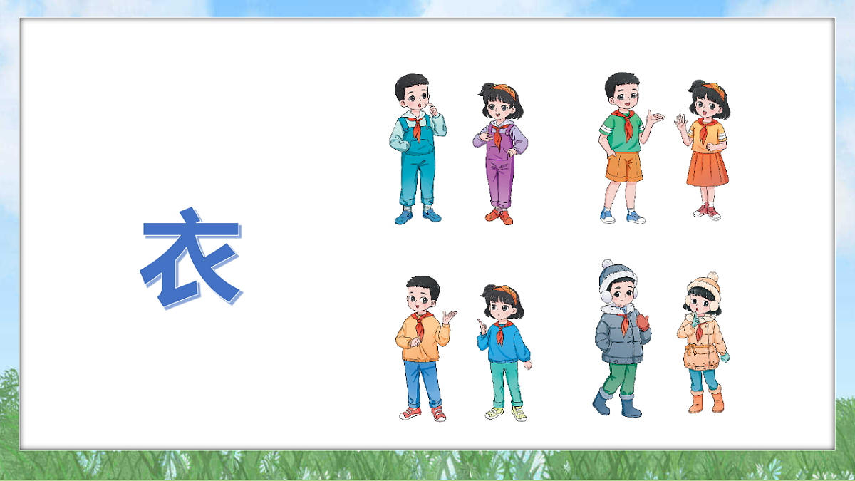 18328212第4页