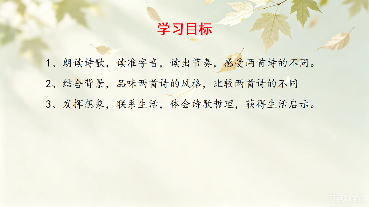 18328447第2页