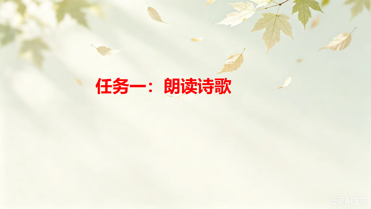 18328447第3页
