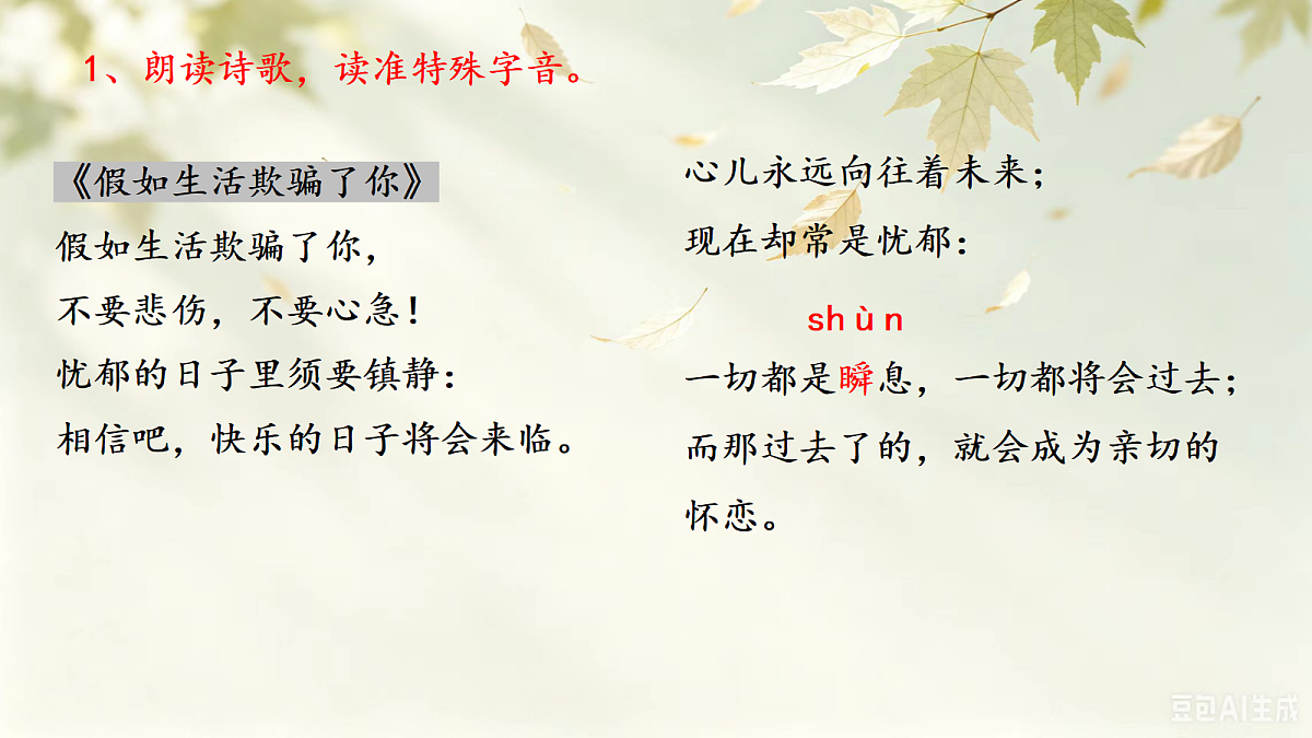 18328447第4页