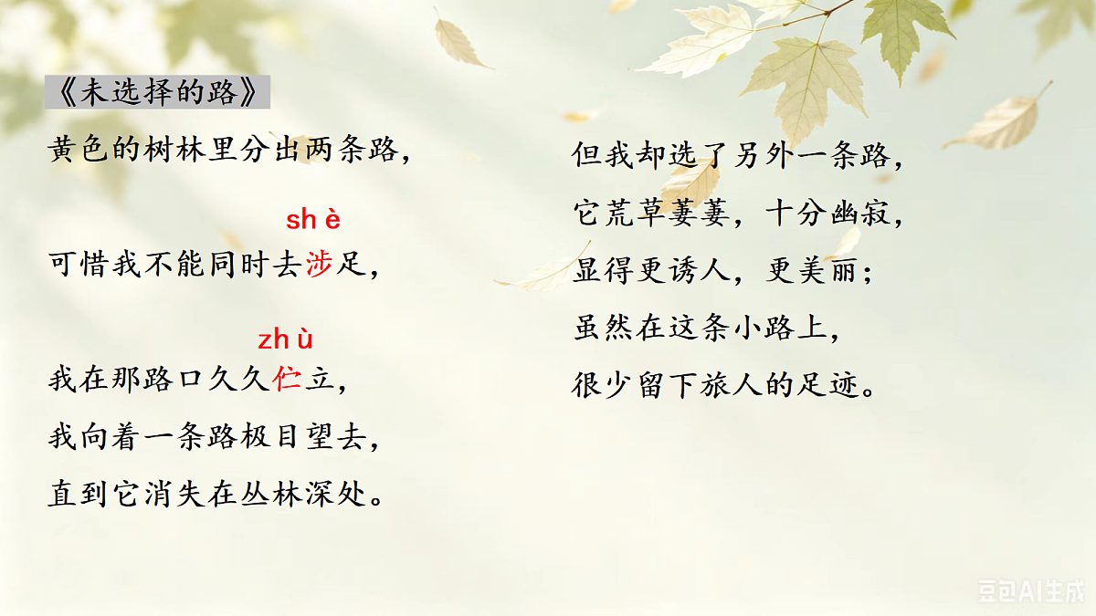 18328447第5页