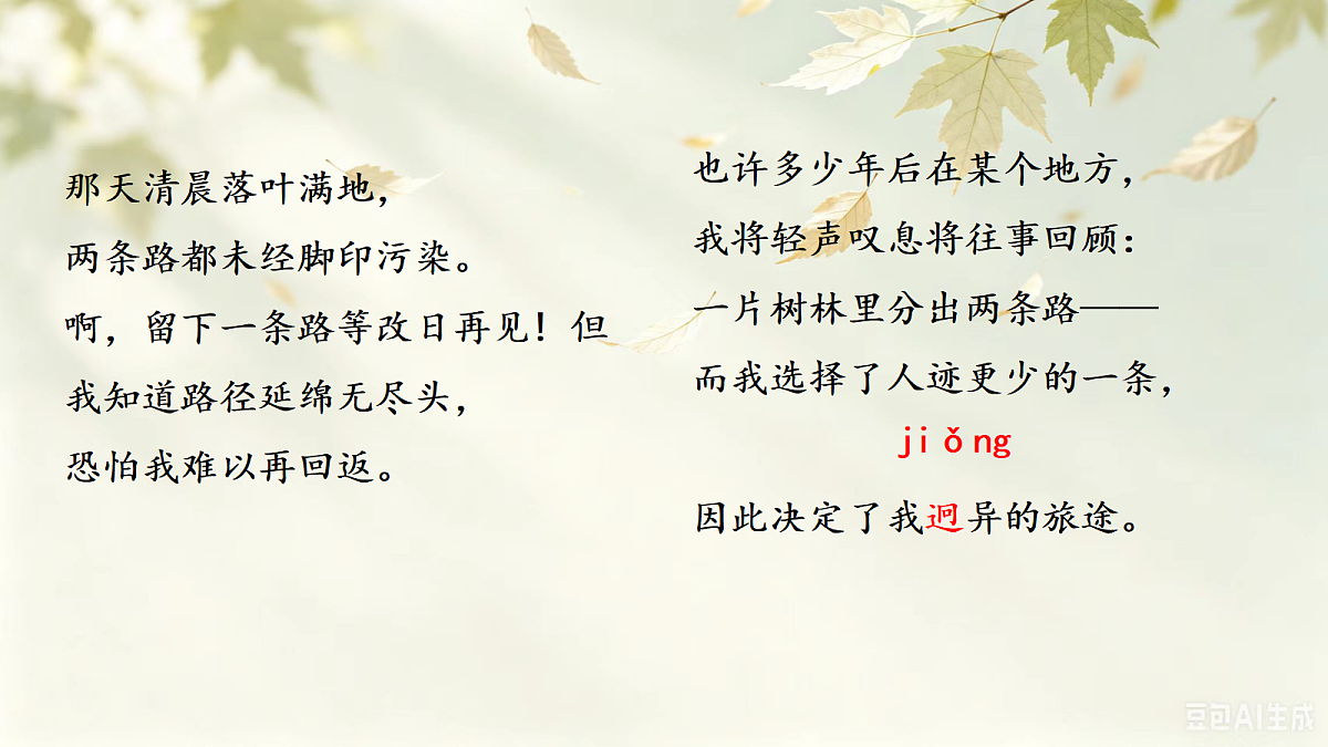 18328447第6页
