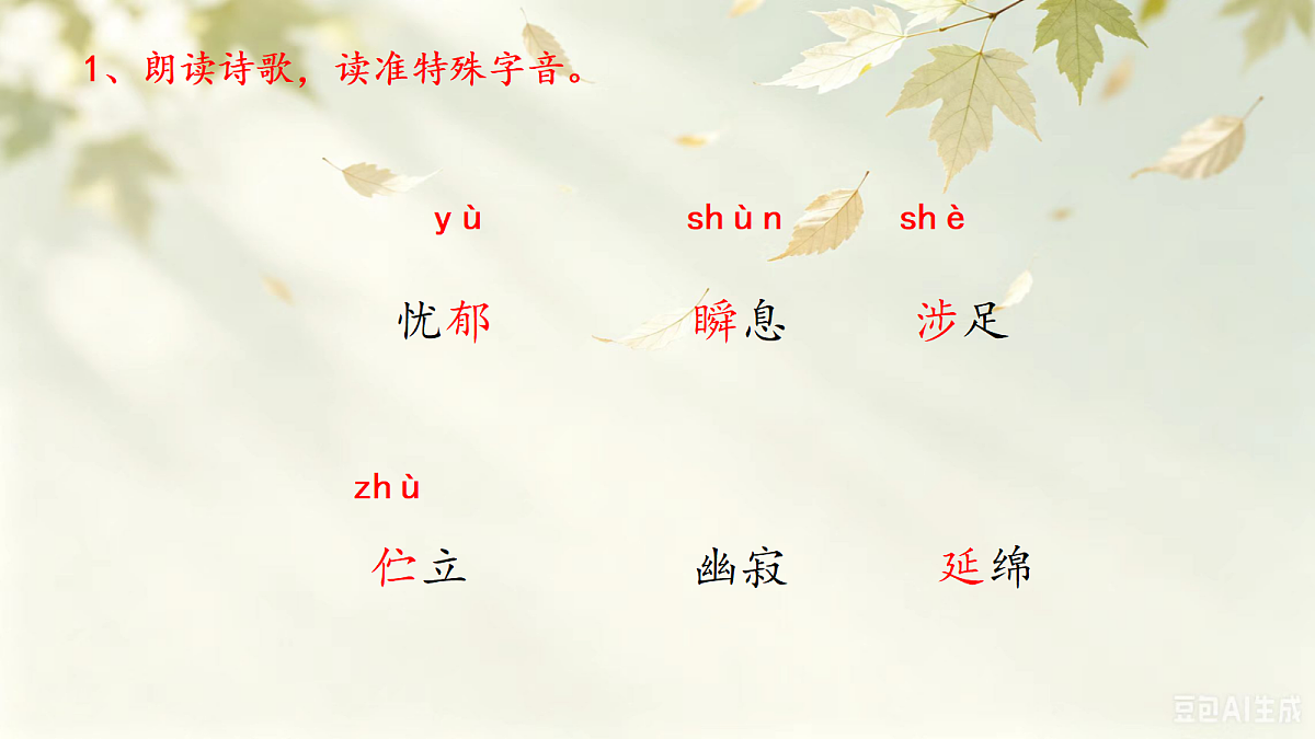 18328447第7页