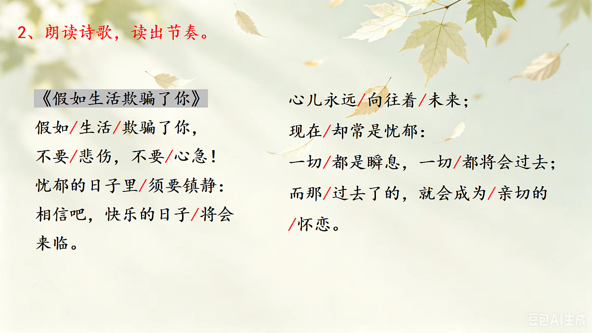 18328447第8页