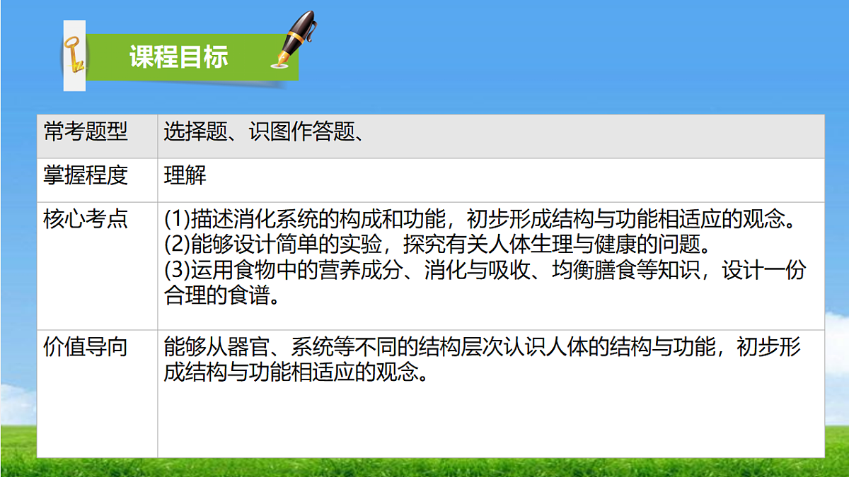 18328496第2页