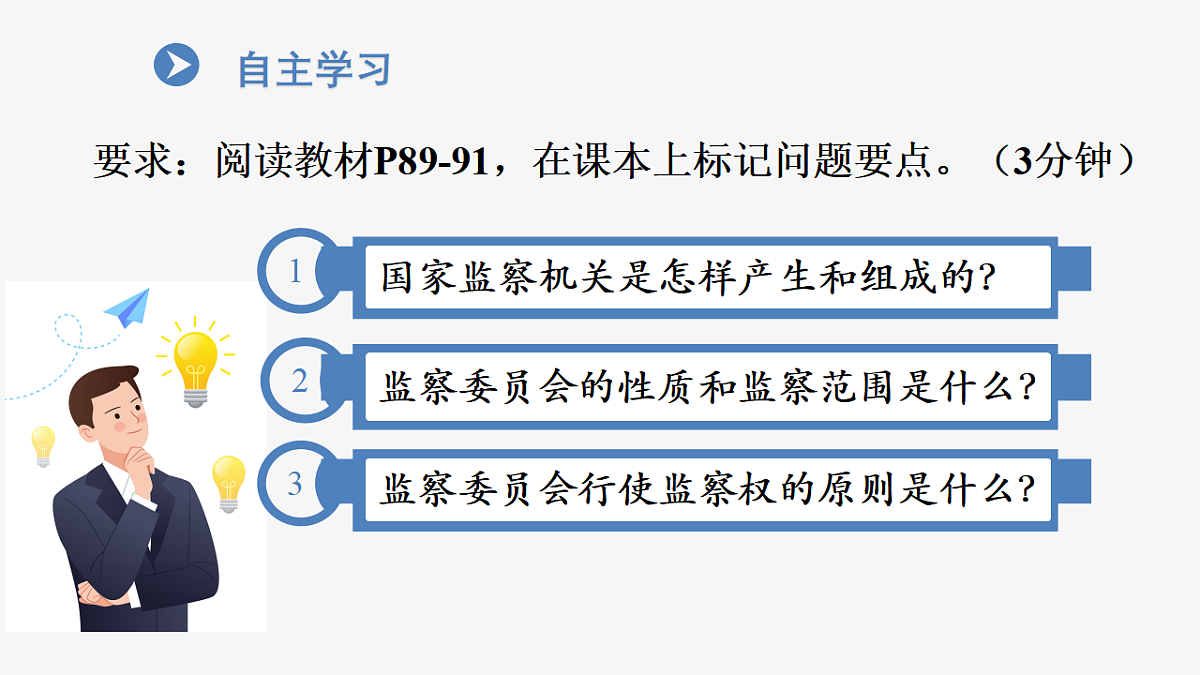 18329331第4页