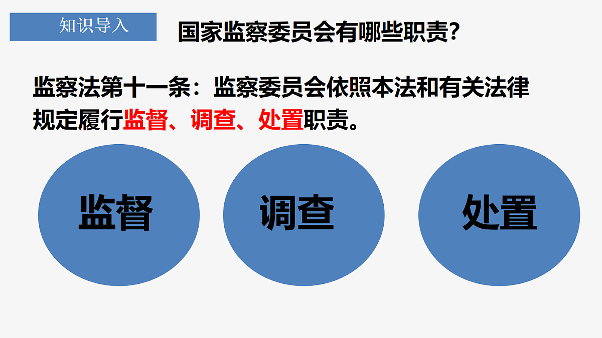 18329333第5页