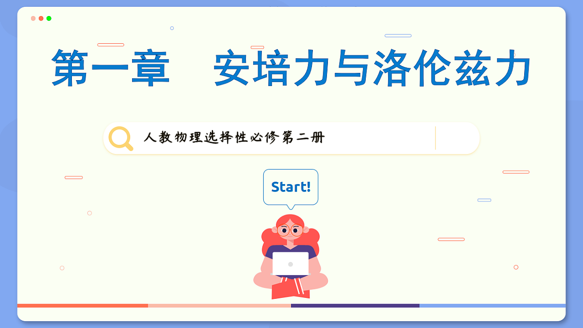 18329454第1页