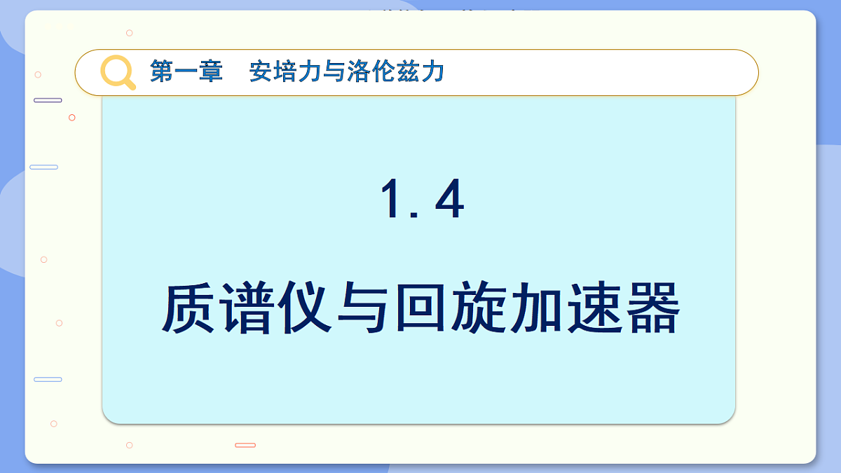 18329454第2页