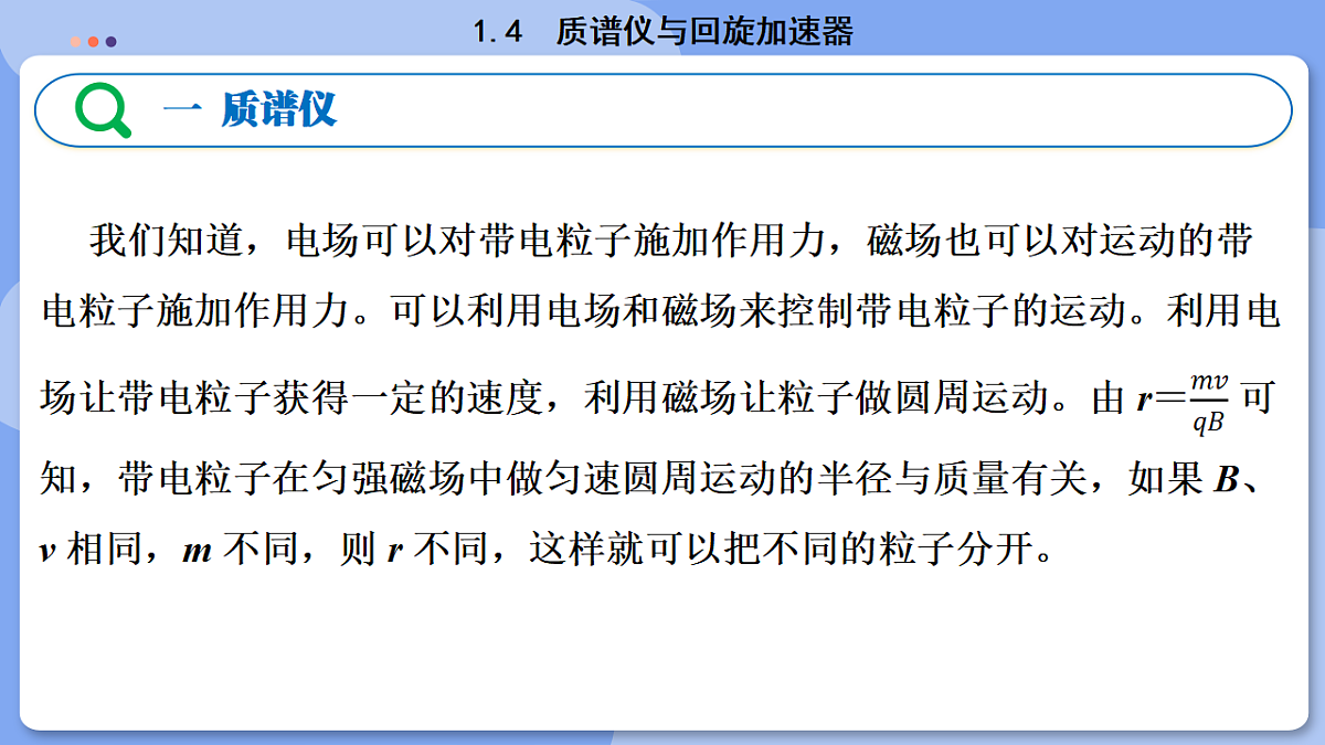 18329454第4页