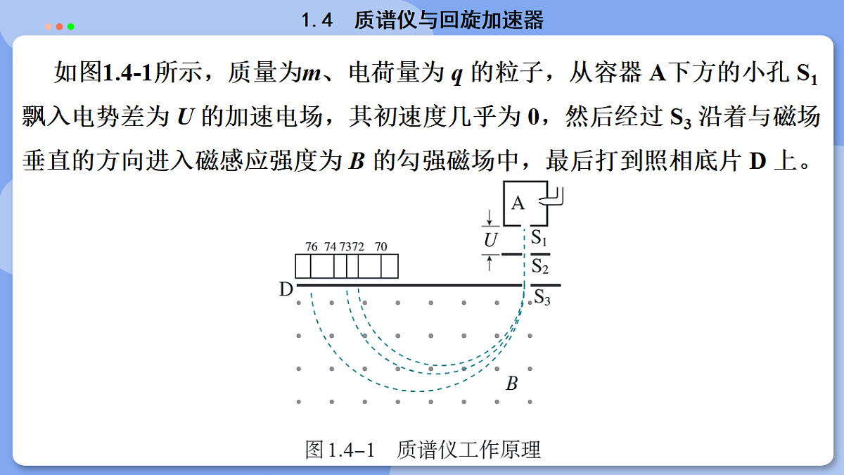 18329454第6页