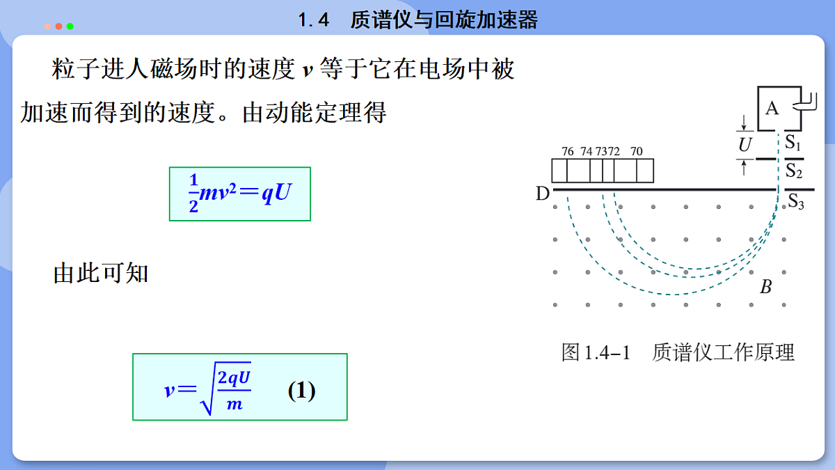 18329454第7页