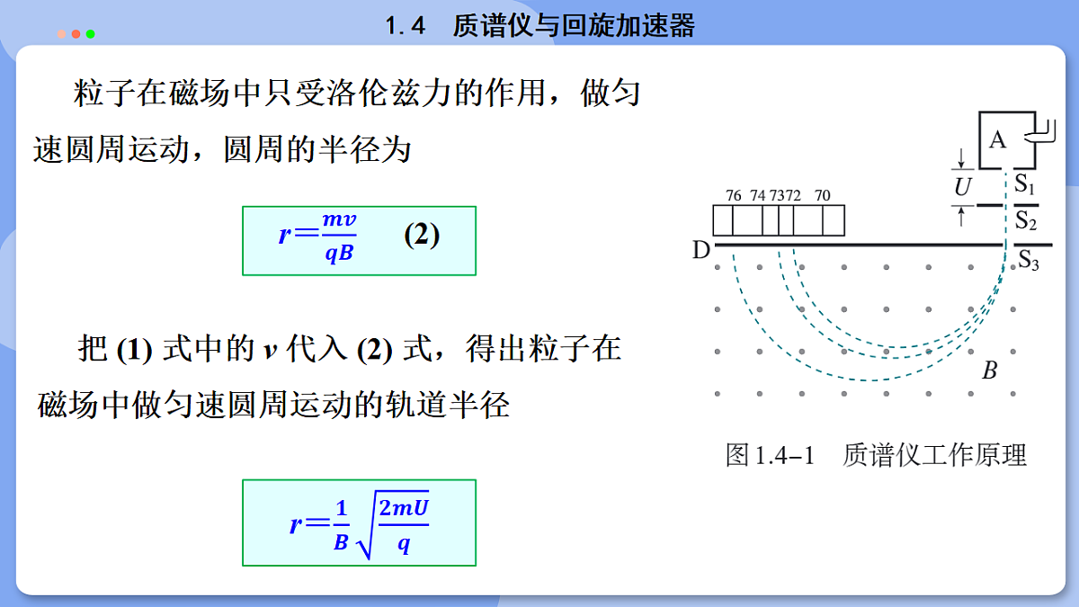 18329454第8页