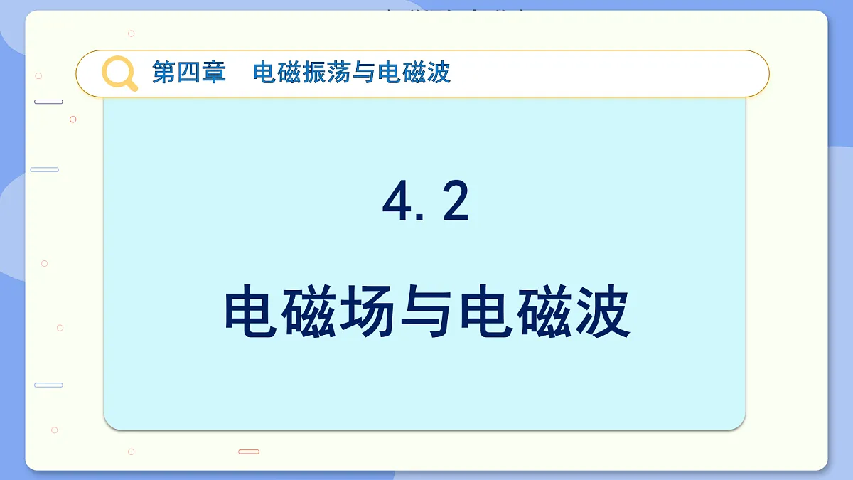 18329458第2页