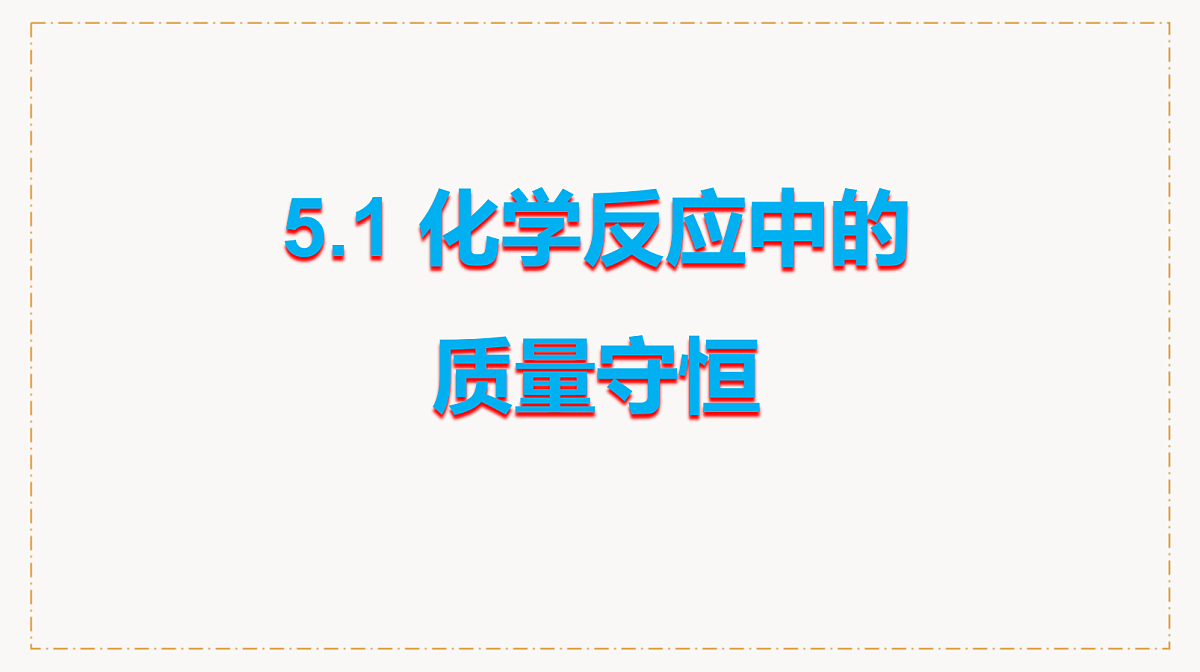 18329462第1页