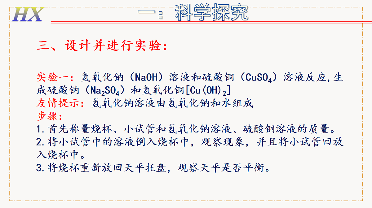 18329462第6页
