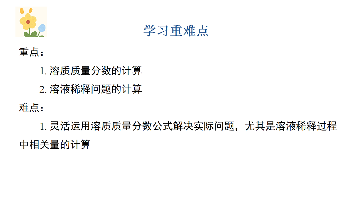 18329464第3页