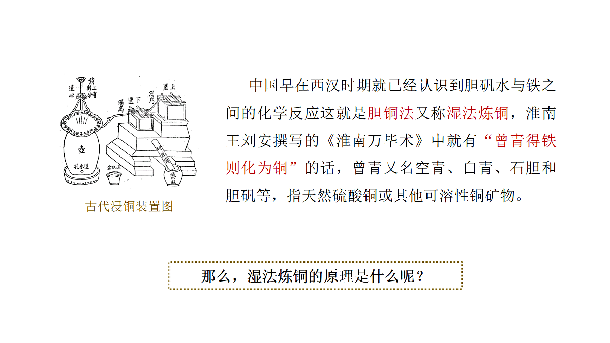 18329467第4页