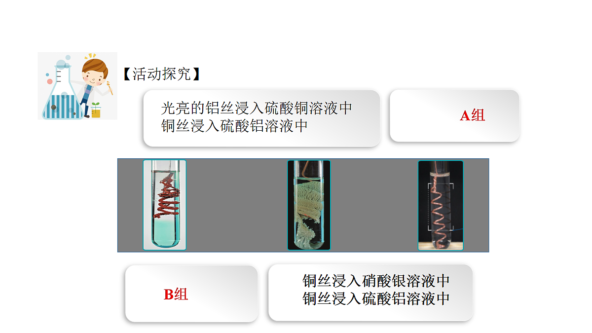 18329467第8页