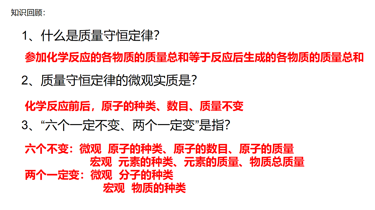 18329473第2页