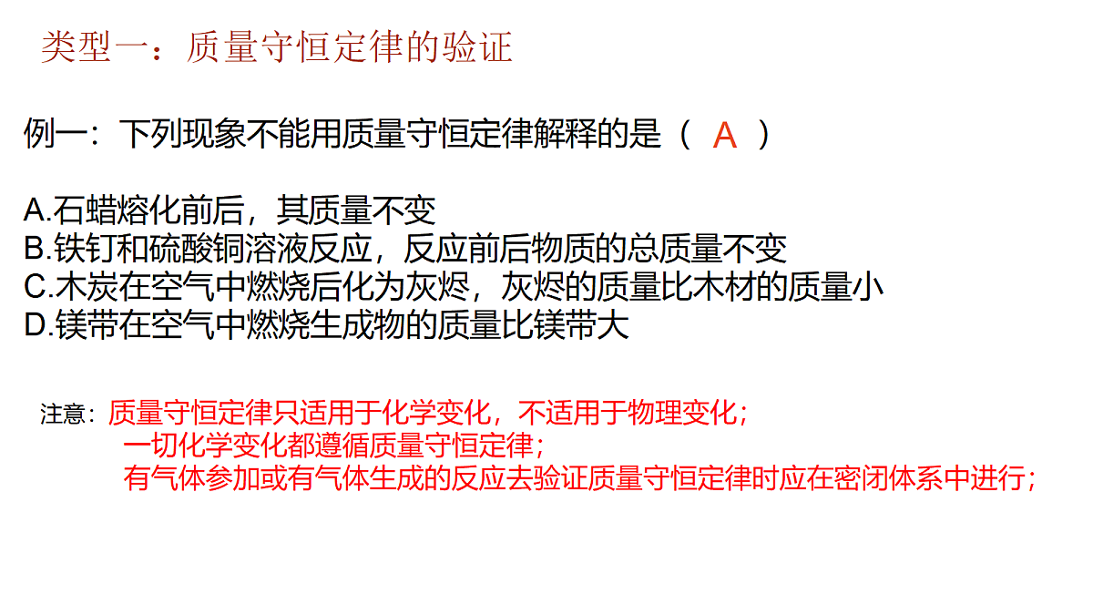 18329473第3页