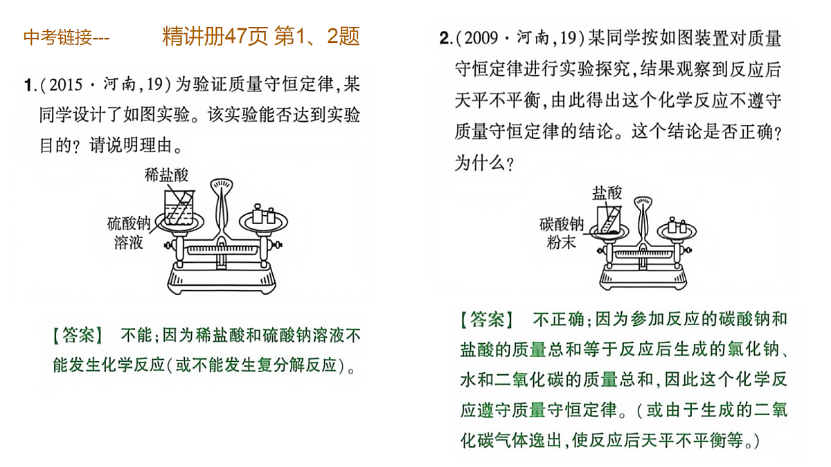 18329473第4页