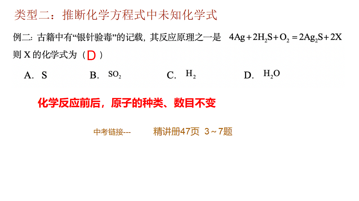 18329473第5页