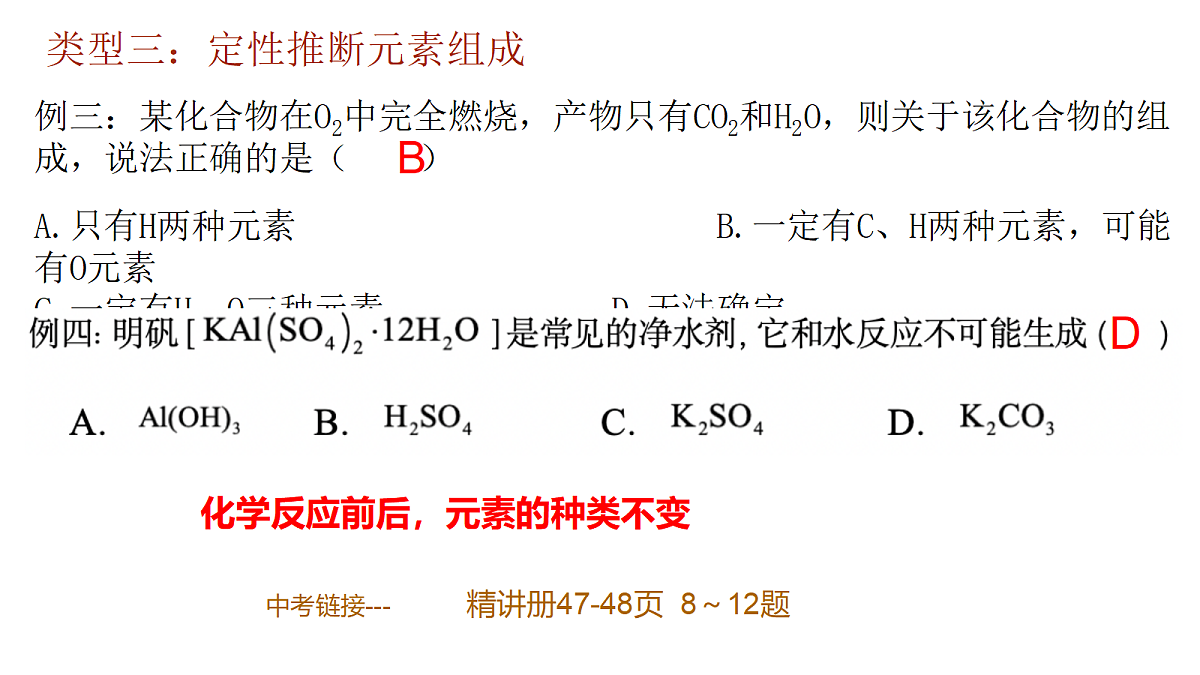 18329473第6页