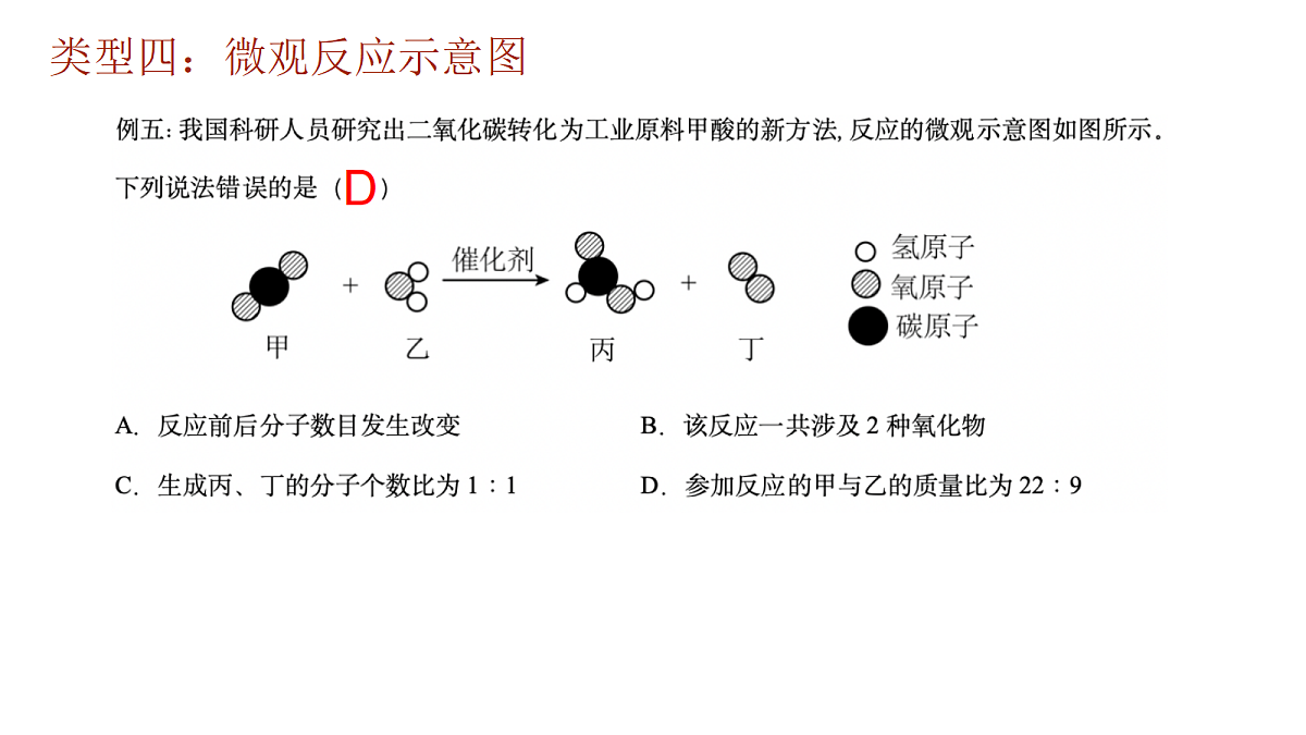 18329473第7页