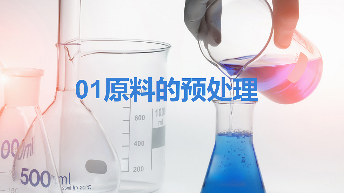 18329474第5页