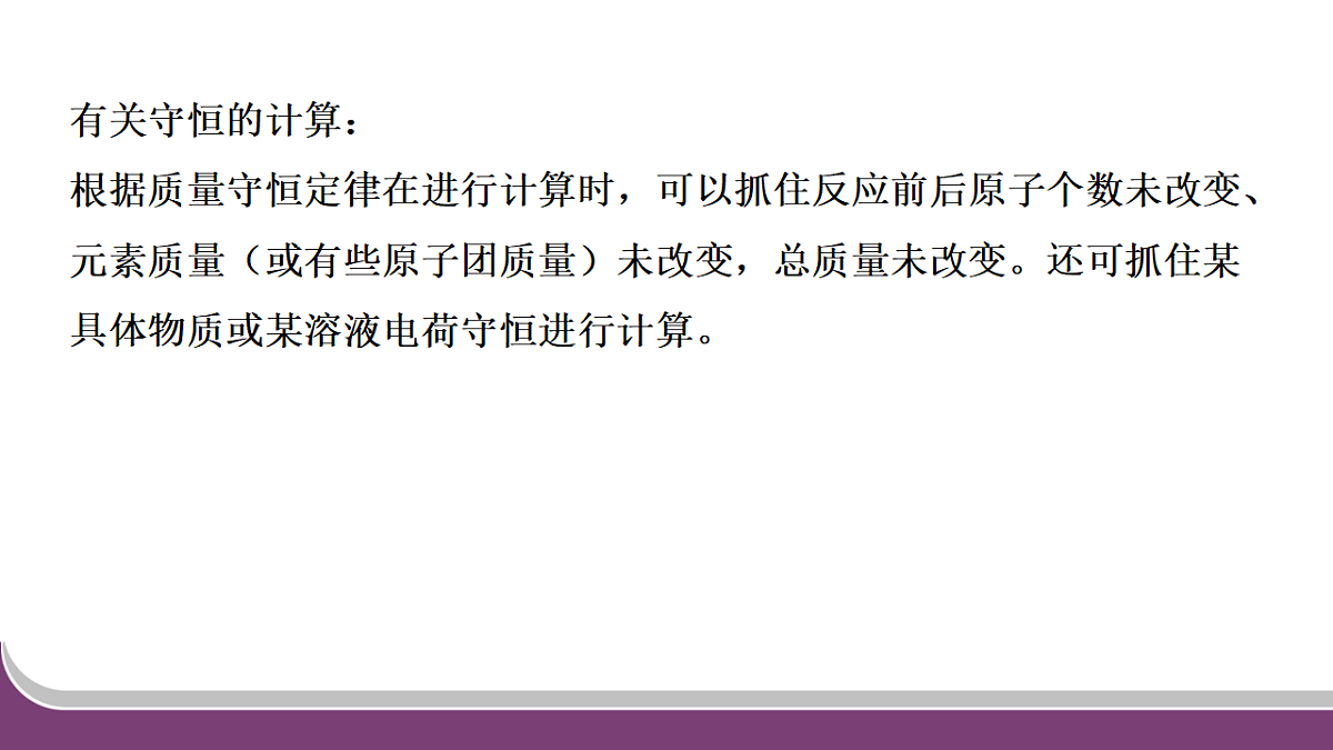 18329475第2页