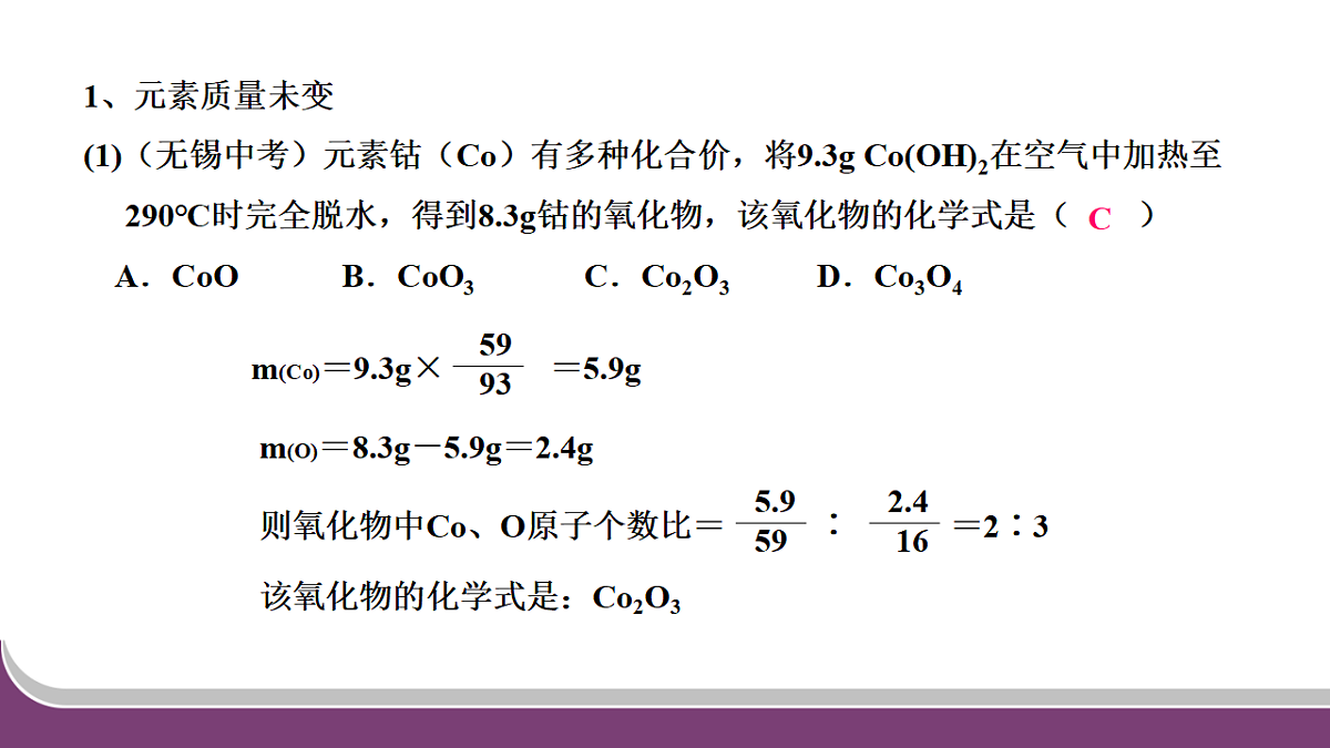 18329475第3页