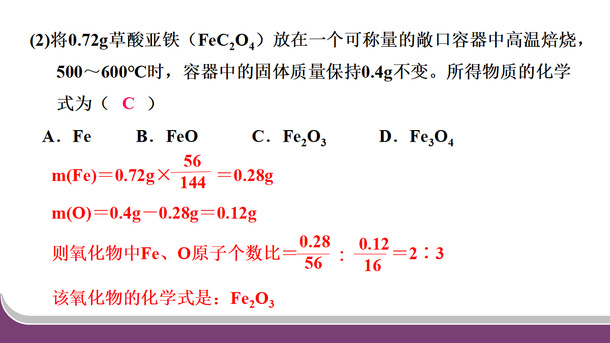 18329475第4页