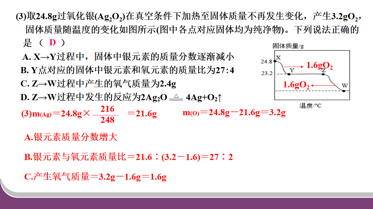 18329475第5页