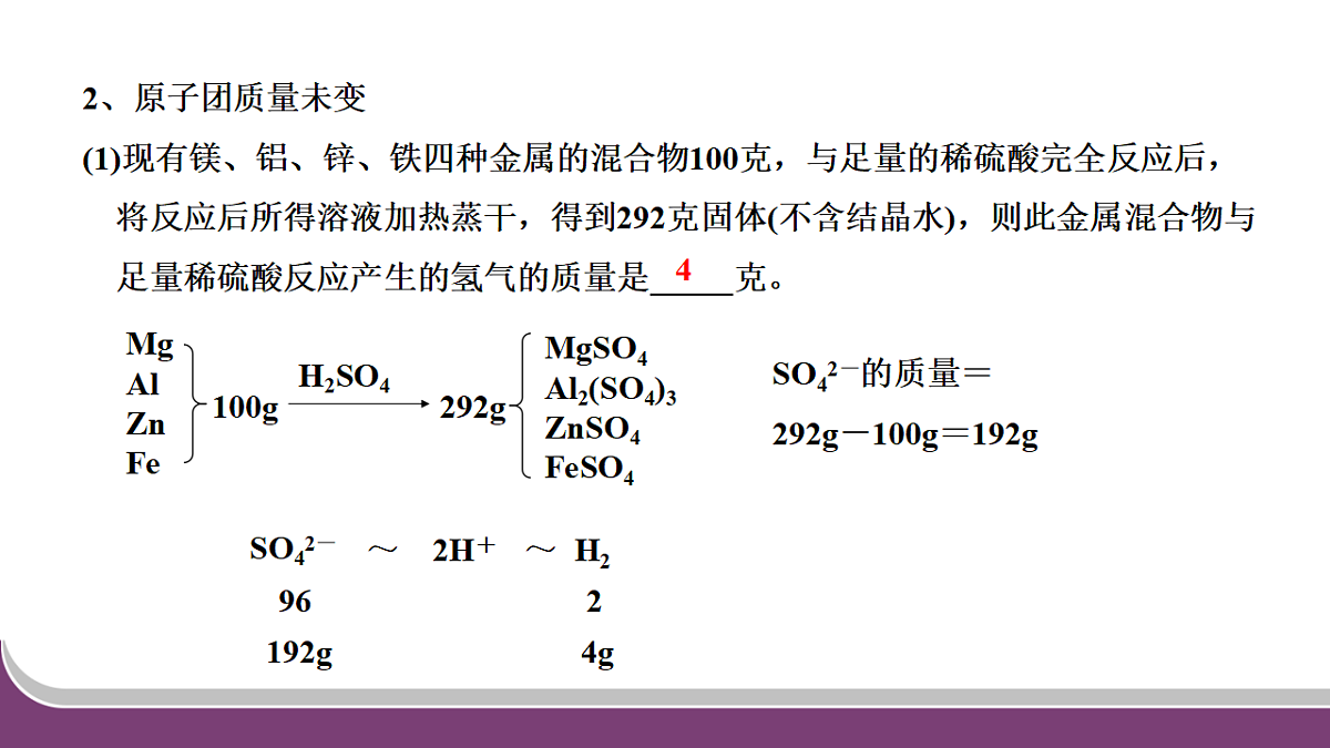 18329475第8页