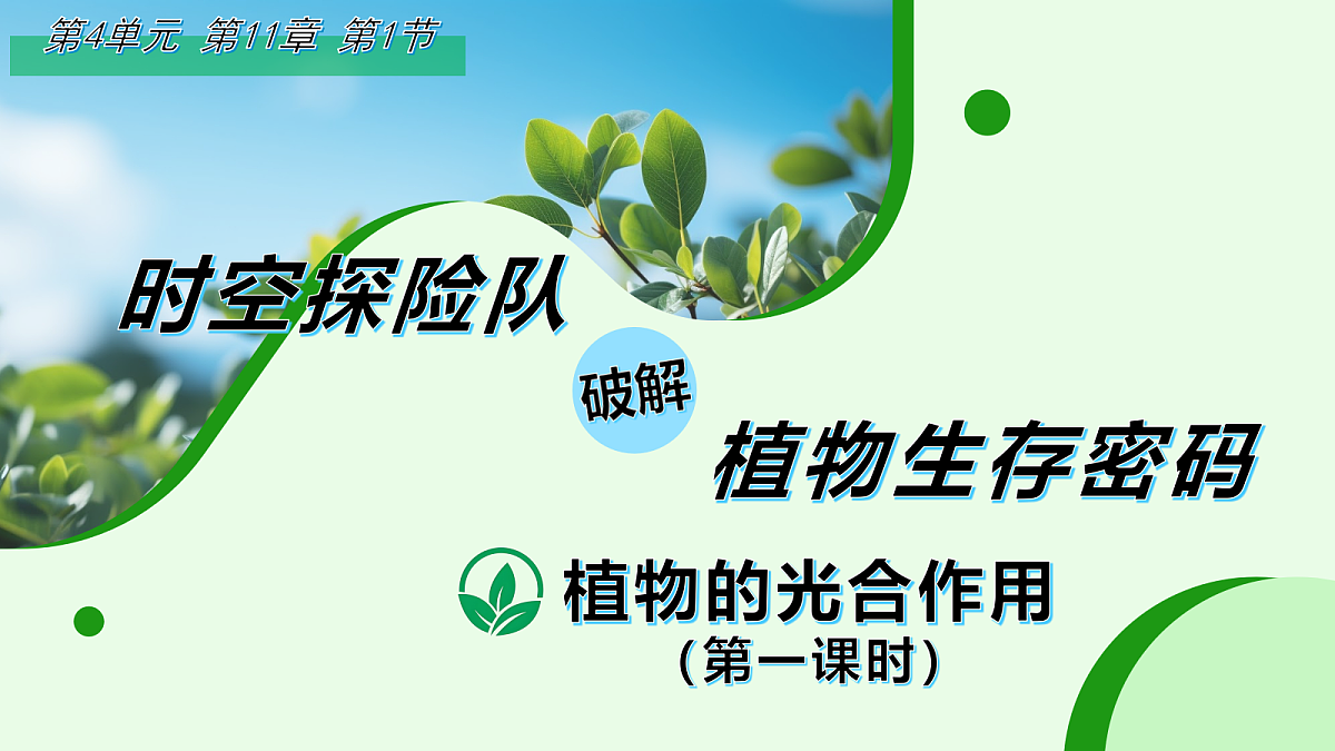18329483第1页