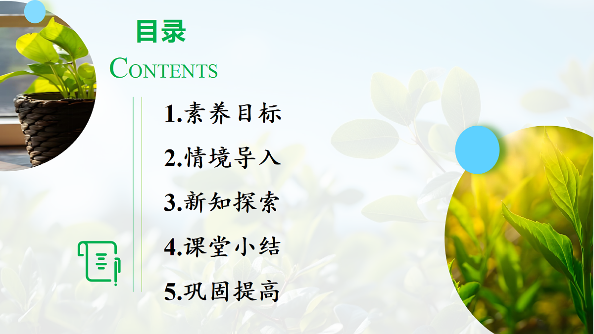 18329483第2页