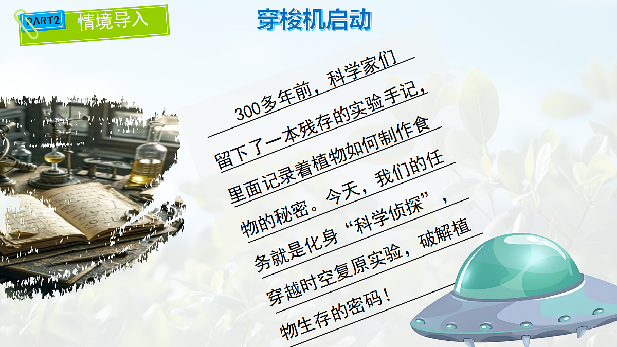 18329483第4页
