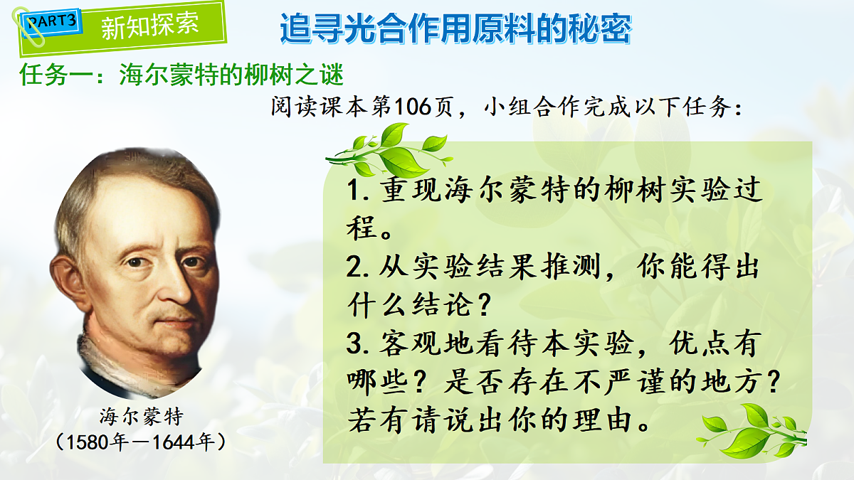 18329483第8页