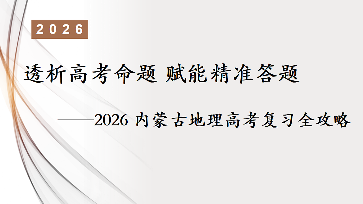 18329498第1页