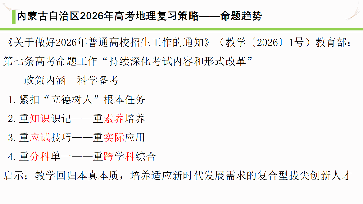 18329498第2页